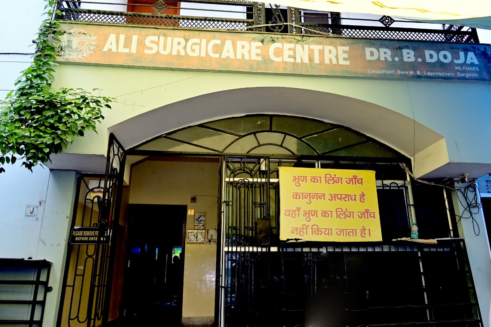Hospital Image 2